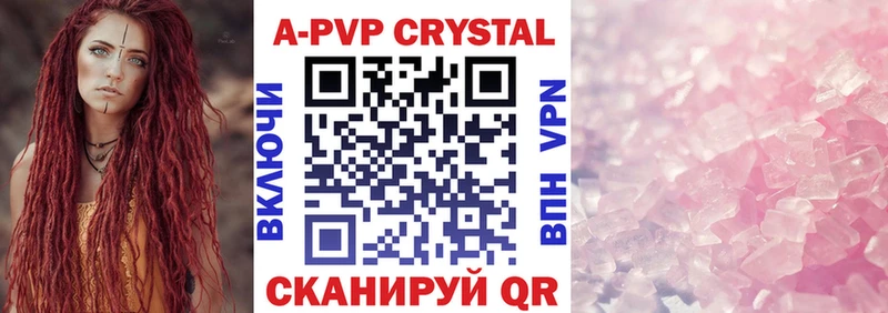 ГАШ Константиновск