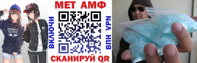 Амфетамин VHQ  где можно купить наркотик  MEGA как войти  Константиновск 