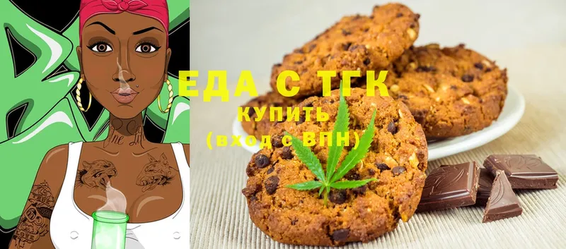 Cannafood марихуана  hydra как войти  Константиновск 