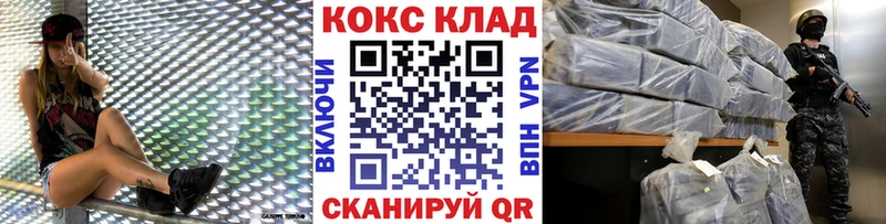 Cocaine Боливия  как найти закладки  Константиновск 