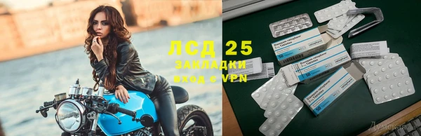 каннабис Медногорск