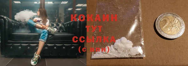 каннабис Медногорск