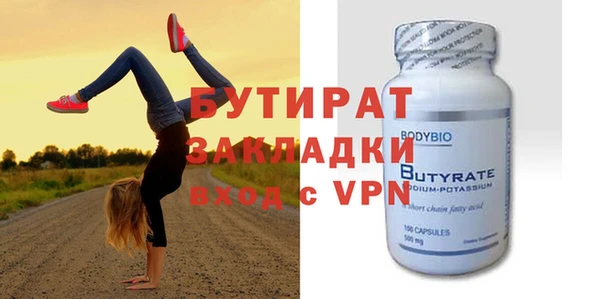 ECSTASY Майский