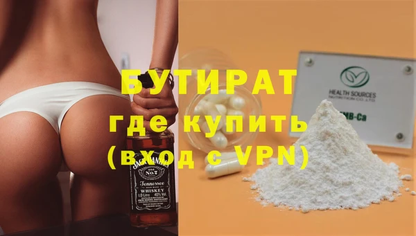 круглые Бугульма