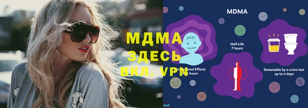 синтетический гашиш Медвежьегорск