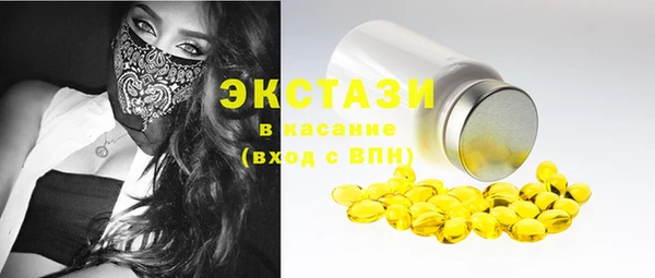 ECSTASY Майский