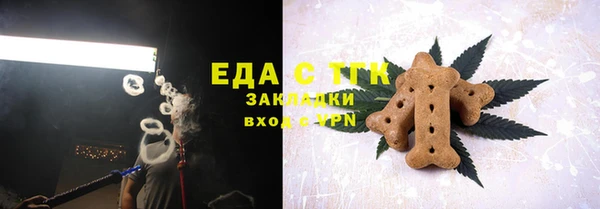 синтетический гашиш Медвежьегорск