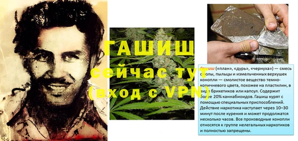 каннабис Медногорск