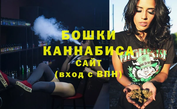 каннабис Медногорск