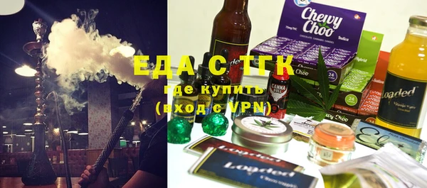 синтетический гашиш Медвежьегорск