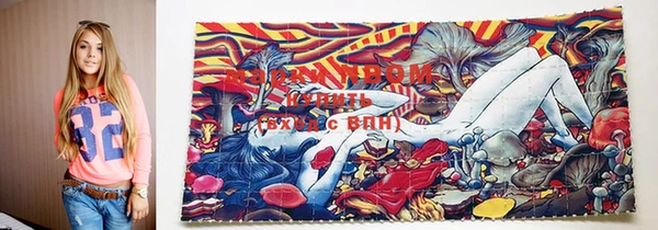 синтетический гашиш Медвежьегорск