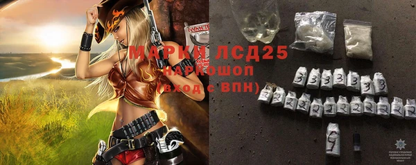 каннабис Медногорск