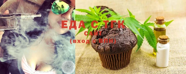 синтетический гашиш Медвежьегорск