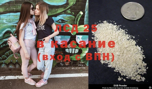 каннабис Медногорск