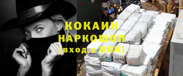 каннабис Медногорск