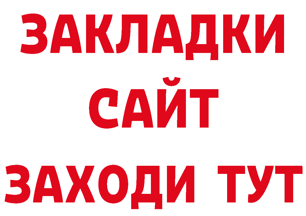 Где купить наркотики? площадка клад Константиновск