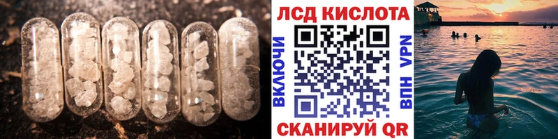 mega зеркало  Константиновск  LSD-25 экстази кислота 