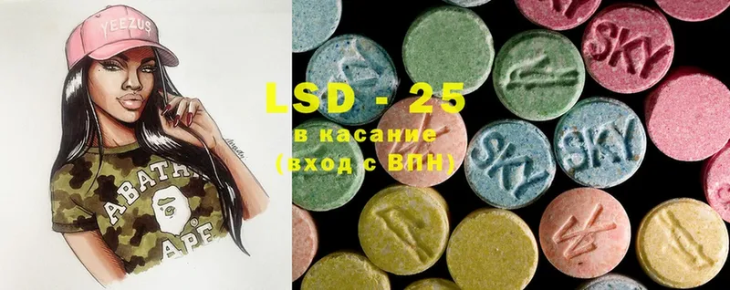 где можно купить   Константиновск  Лсд 25 экстази ecstasy 