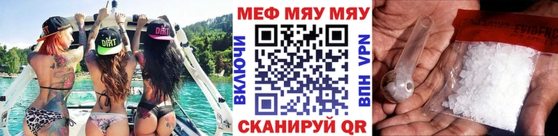 закладка Константиновск МЕФ VHQ