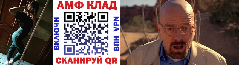 Первитин витя  Константиновск 