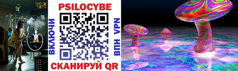 Псилоцибиновые грибы ЛСД  Константиновск 