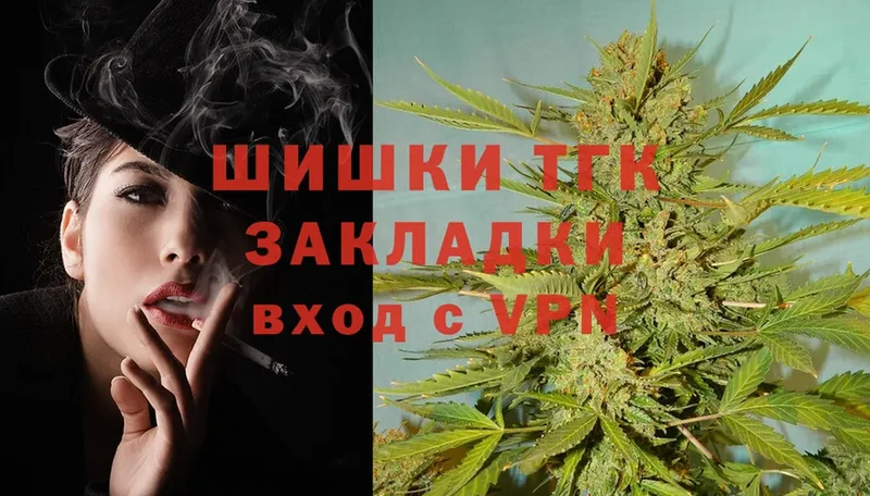 Бошки Шишки LSD WEED  Константиновск 